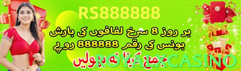 royalxcasino Pakistan - 3