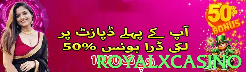 royalxcasino App - 5